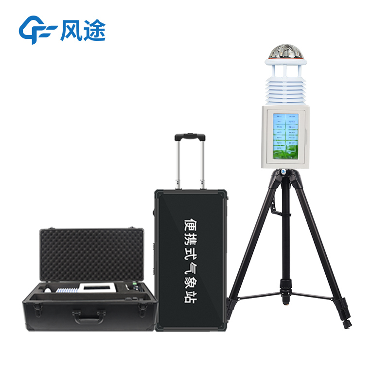 即裝即用：小型智能氣象站實現快速環境部署