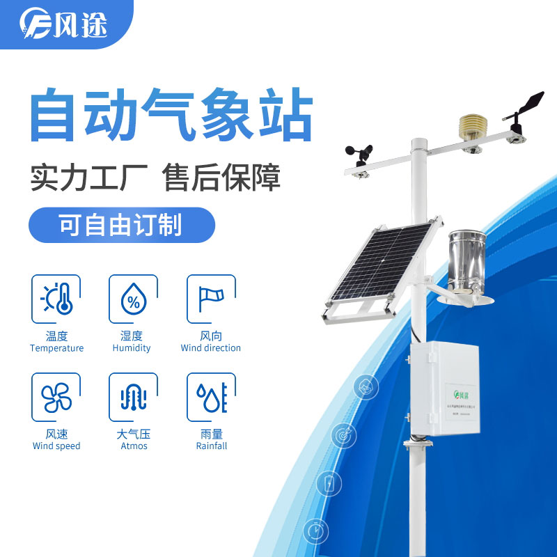 果園遇到冰雹霜凍怎么辦？